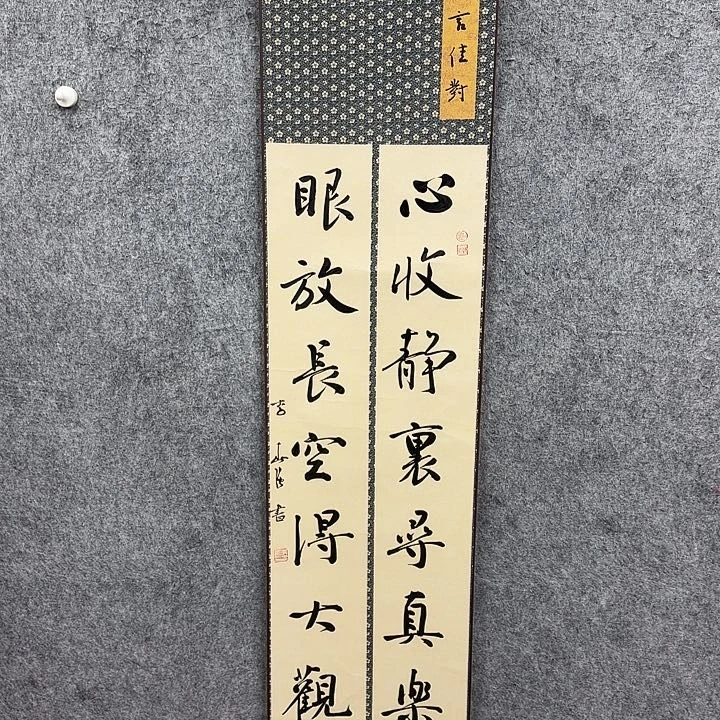 书法书法书法书法