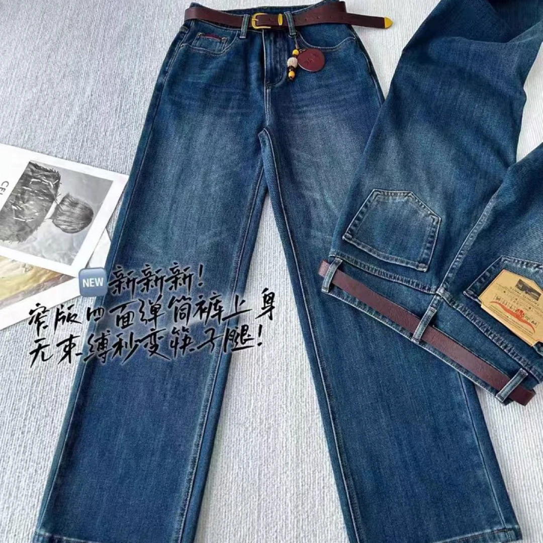 【MY】美亚新款复古蓝牛仔长裤显瘦百搭窄版直筒时尚牛仔裤