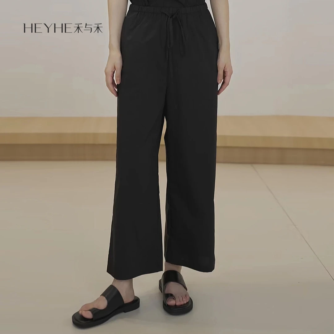 小禾【山泉裤】三醋酸超轻薄速干凉感松紧腰抽绳休闲九八分裤