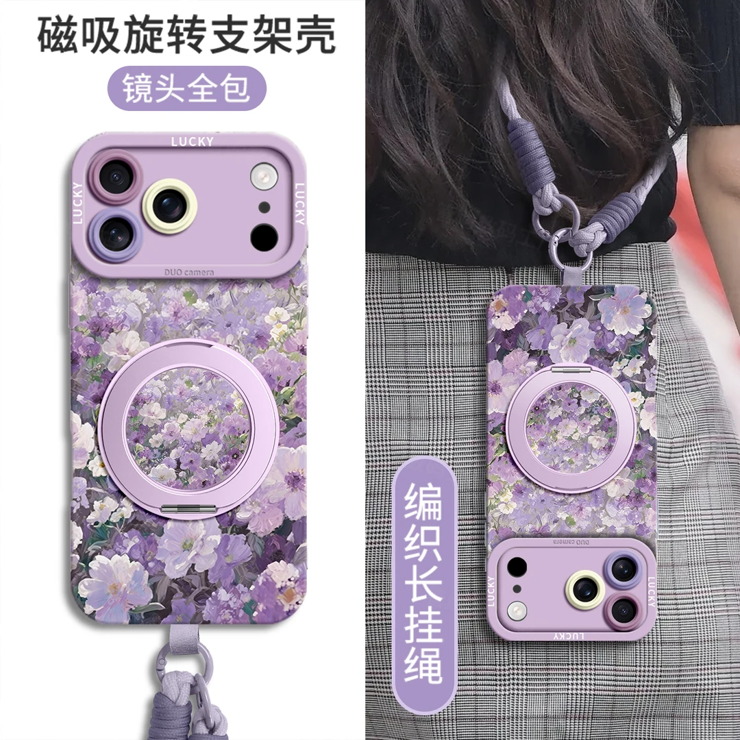花朵适用苹果17air手机壳iPhone17挂绳iPhone16proma新款轻奢防摔