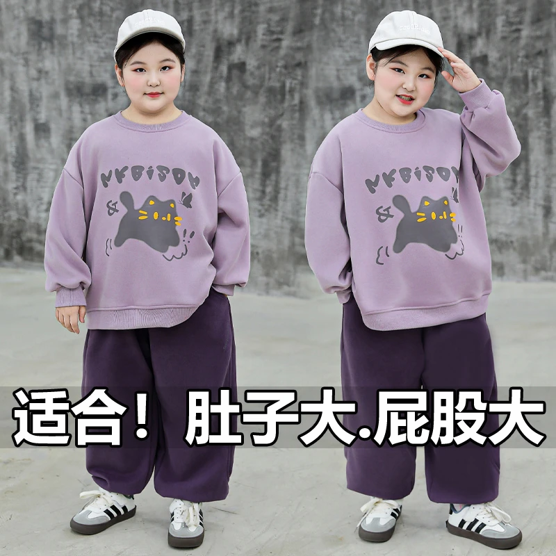 胖女童春秋卫衣套装2025新款韩版儿童中大童洋气时髦休闲两件套潮