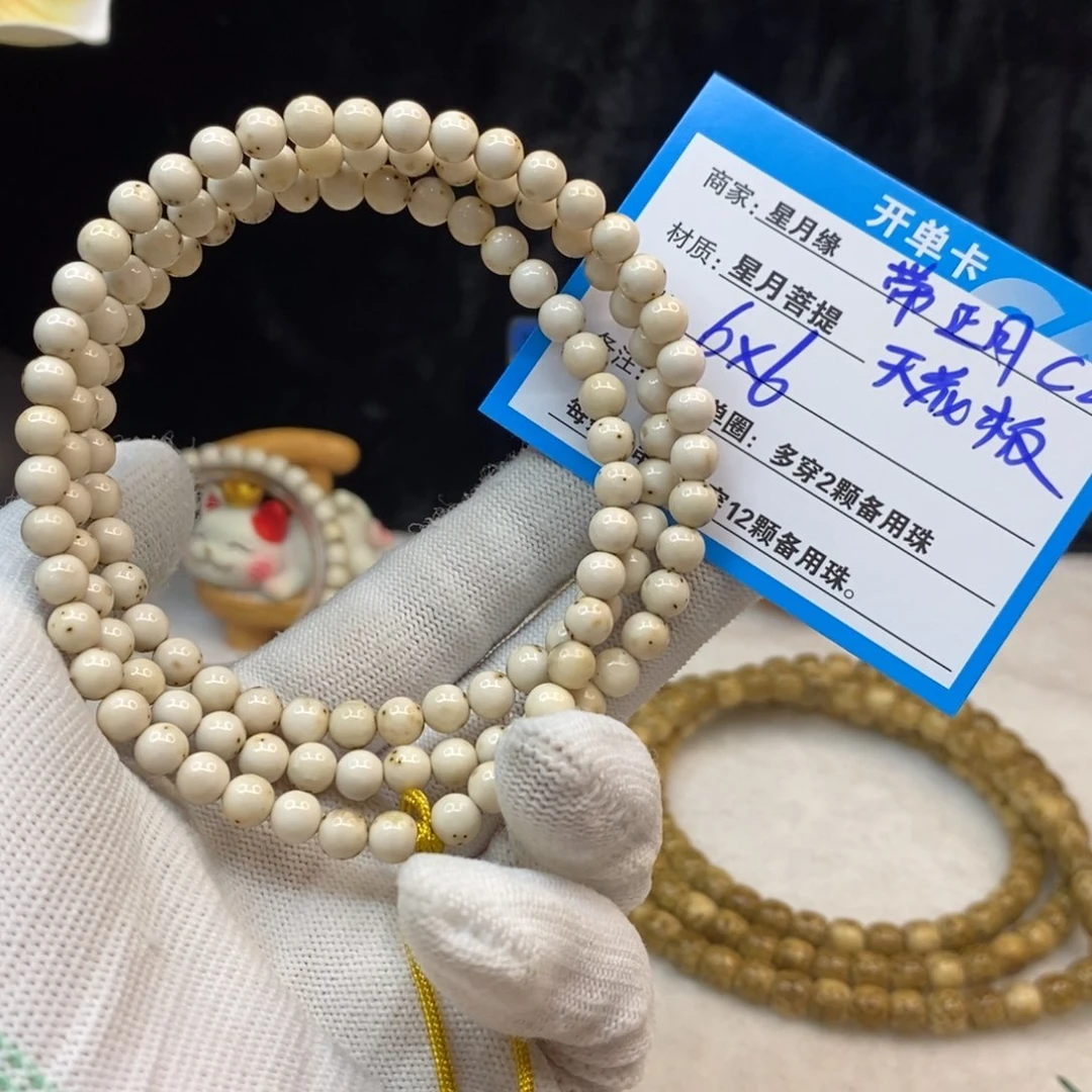 【闪购商品】手串星月菩提C25——————-