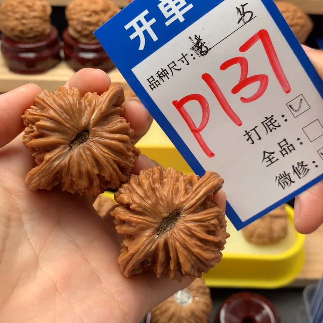 吊坠文玩核桃45 四座楼