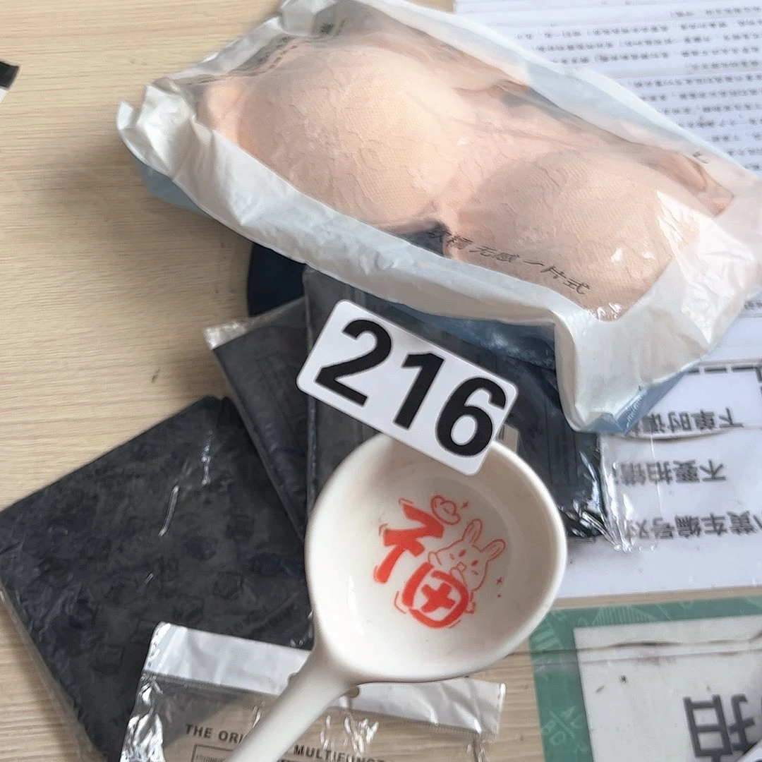闪购商品………………………
