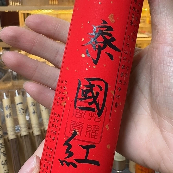 玲珑香阁闪购专用链接