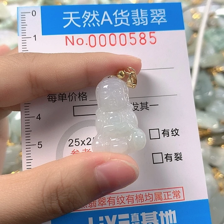 翡翠未镶嵌颈饰天然翡翠