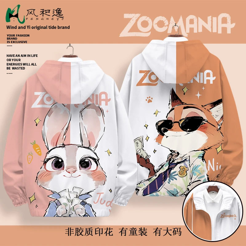 卡通印花夹克男疯狂动物城动漫周边连帽外套情侣上衣大码加肥开衫
