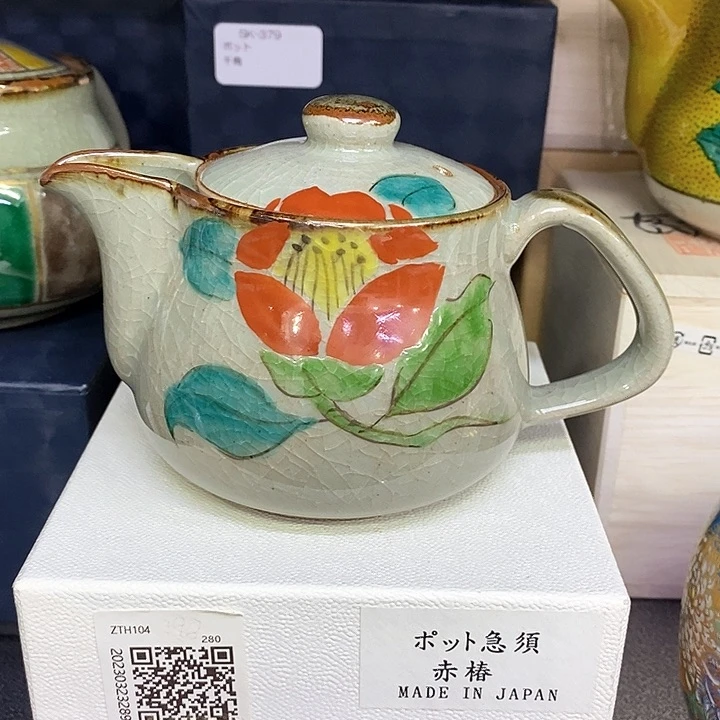 摆件进口瓷器九谷