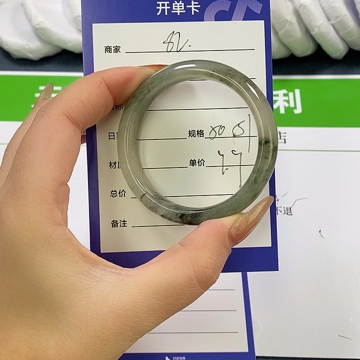 石英质玉未镶嵌手镯