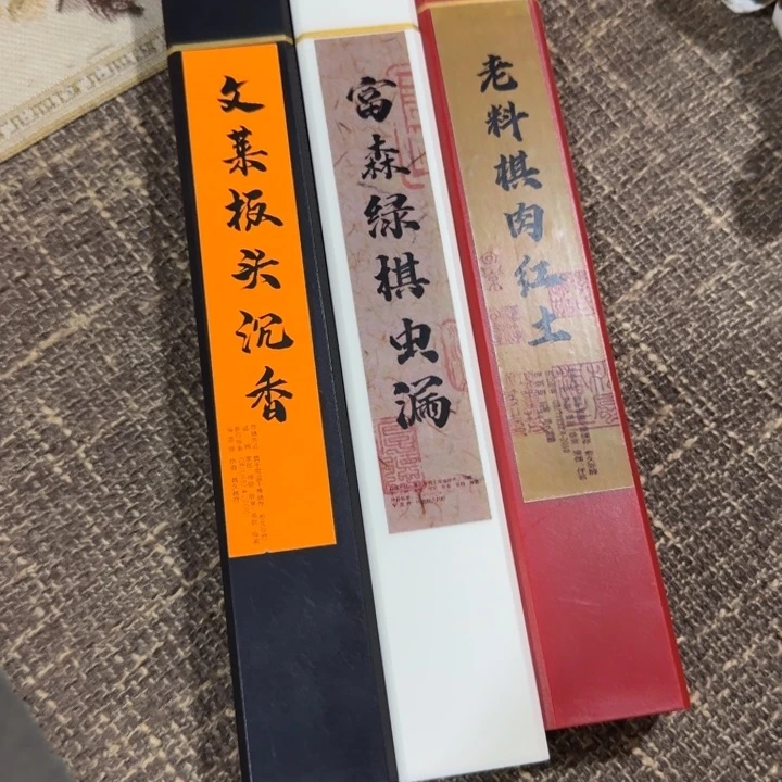 闪购链接专属链接
