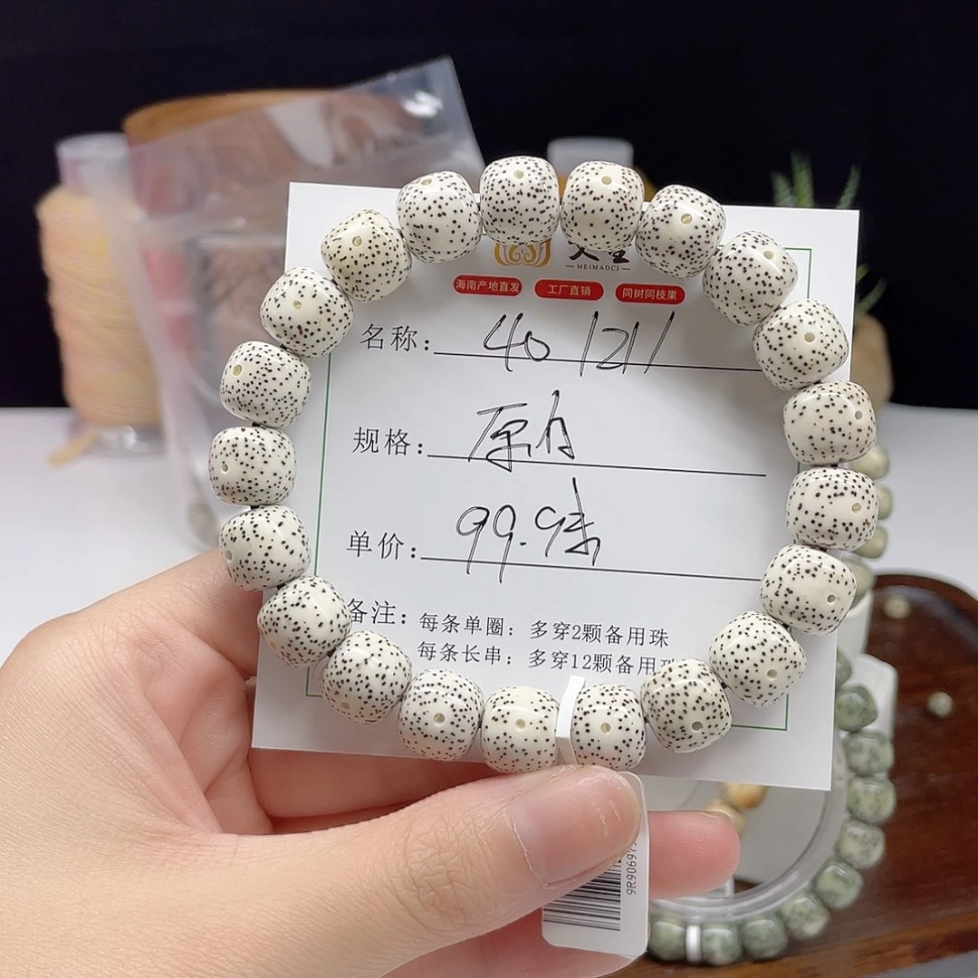 星月菩提吊坠12/11原白40