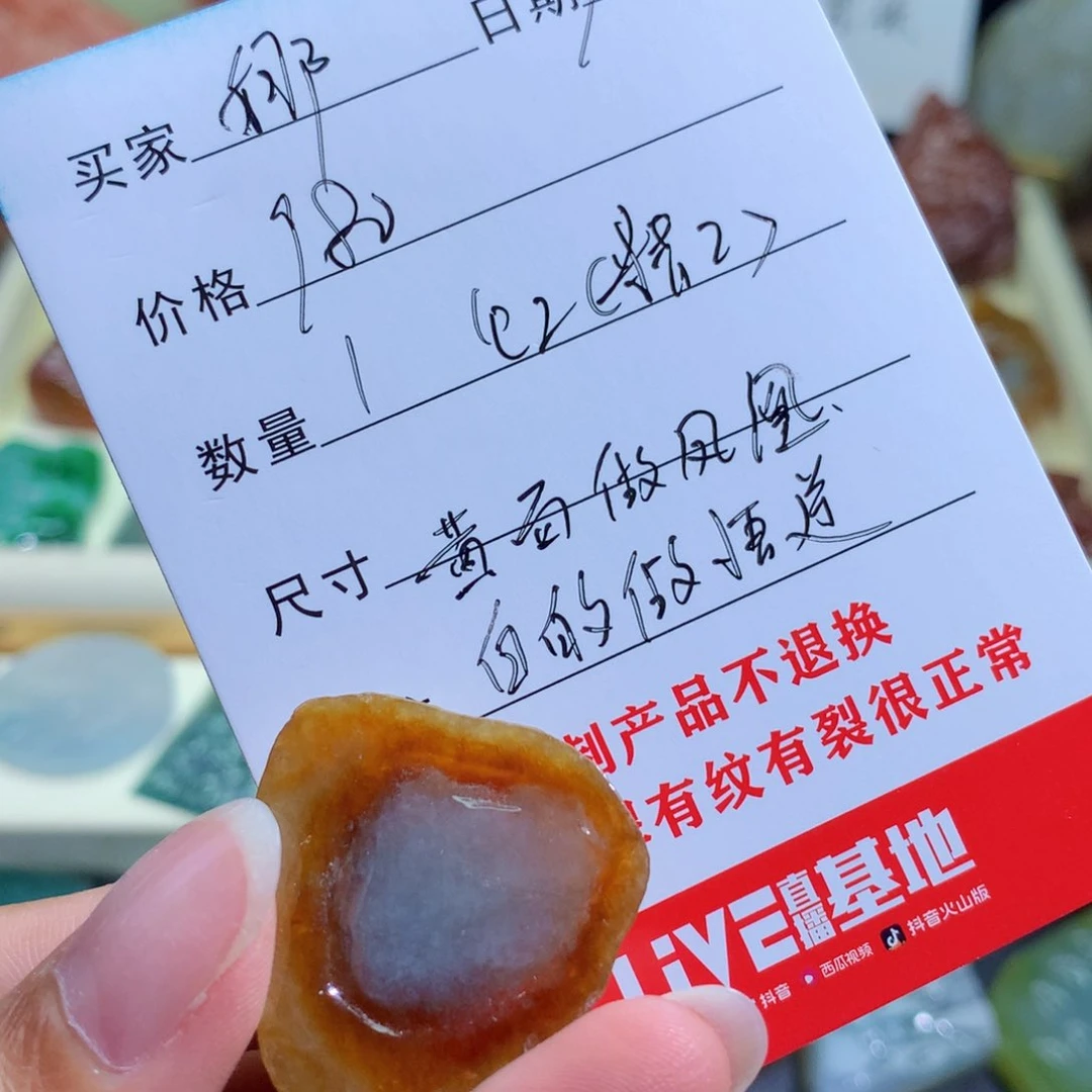 未镶嵌定制翡翠娜*包工包料