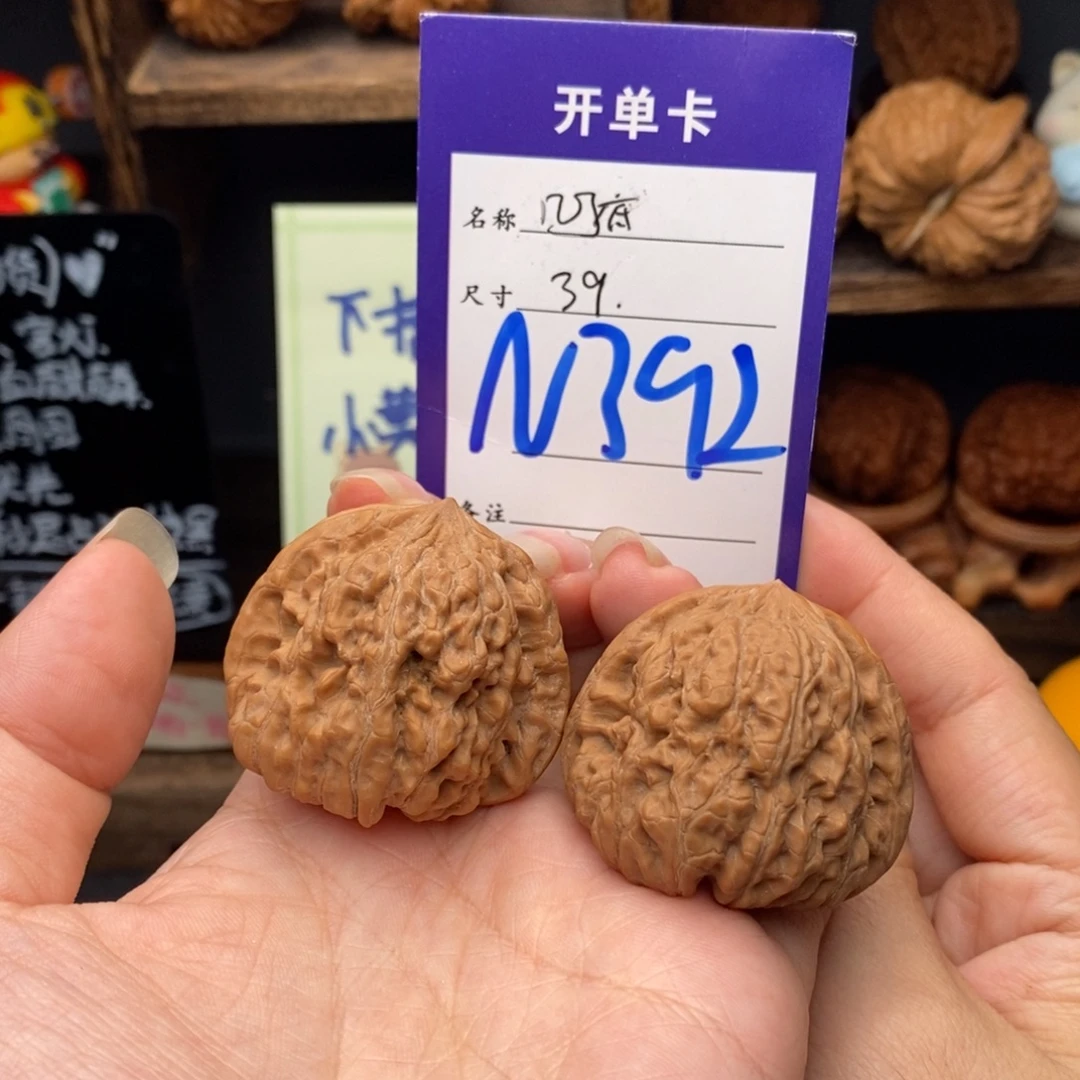 文玩核桃吊坠39凹底狮子头