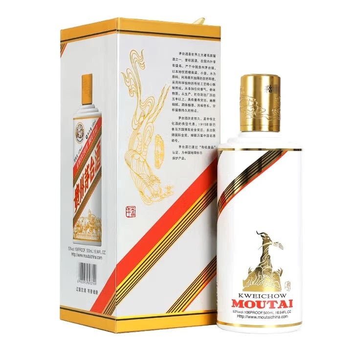 KWEICHOW MOUTAI/贵州茅台粤五羊纪念白酒酱香型送礼53度500ml