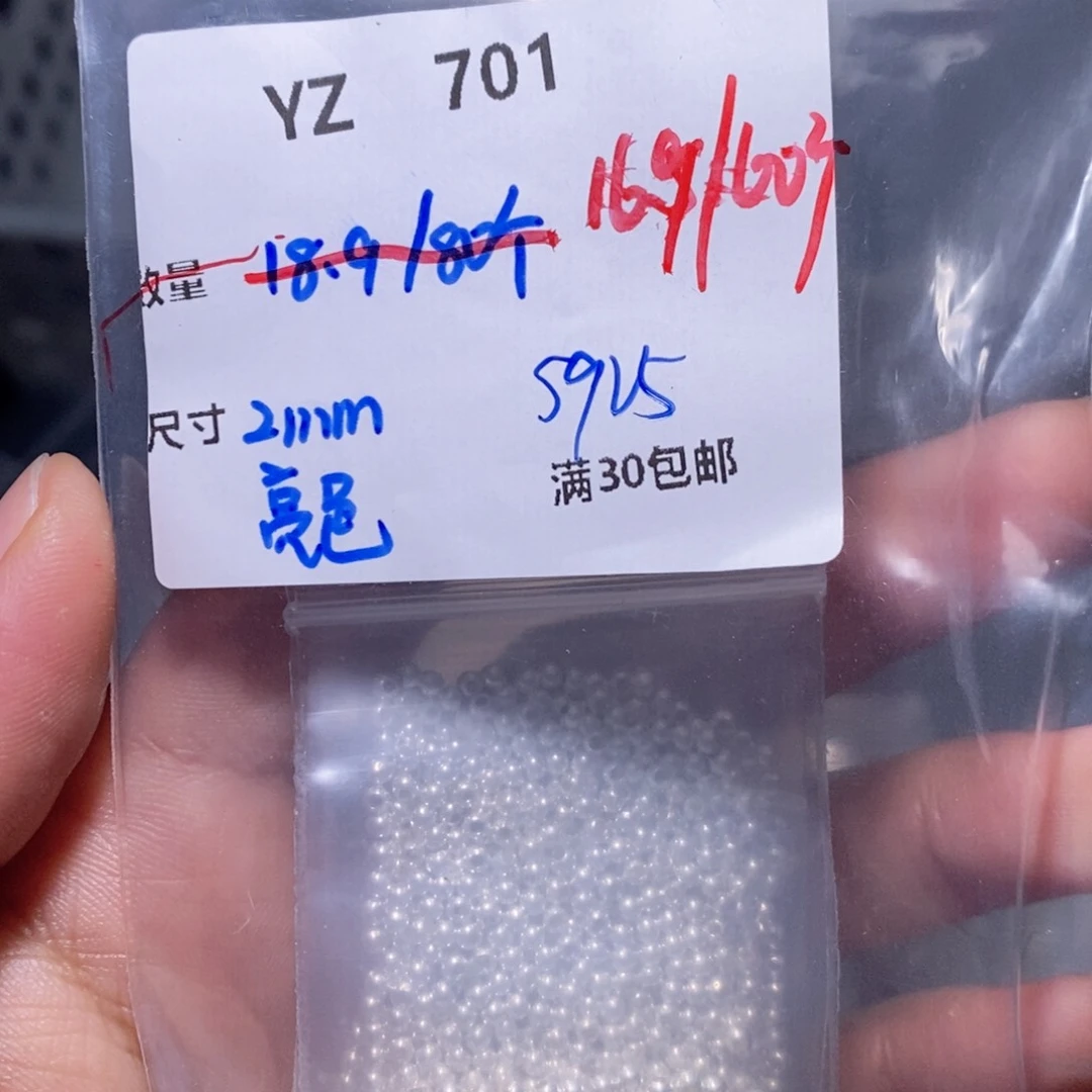 水晶珠宝半成品银S925镶嵌YZ701