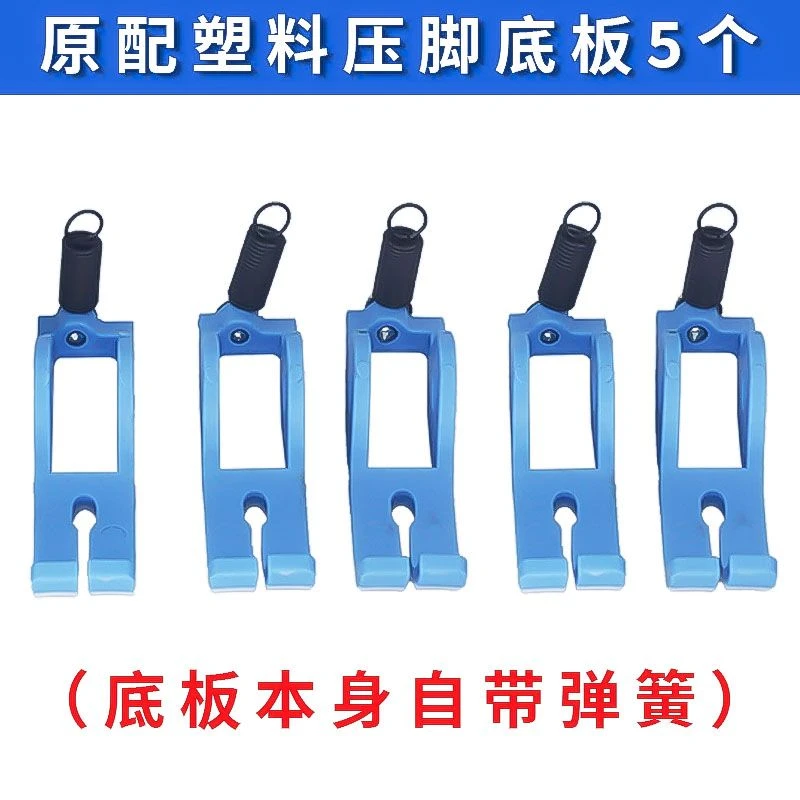 新款平车专用铁氟龙窄款滚轮压脚皮防吃布赶布