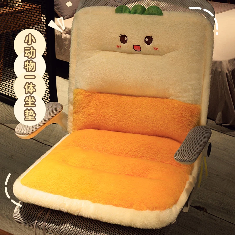 毛绒坐垫屁垫椅垫座垫宿舍学生椅子垫子靠垫靠背一体办公室久坐冬
