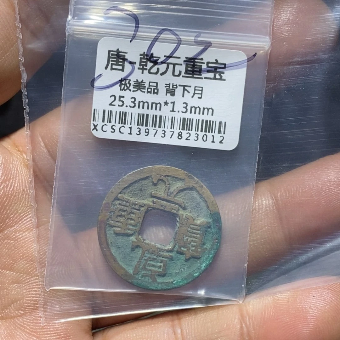 牛***帅真品8888888888888