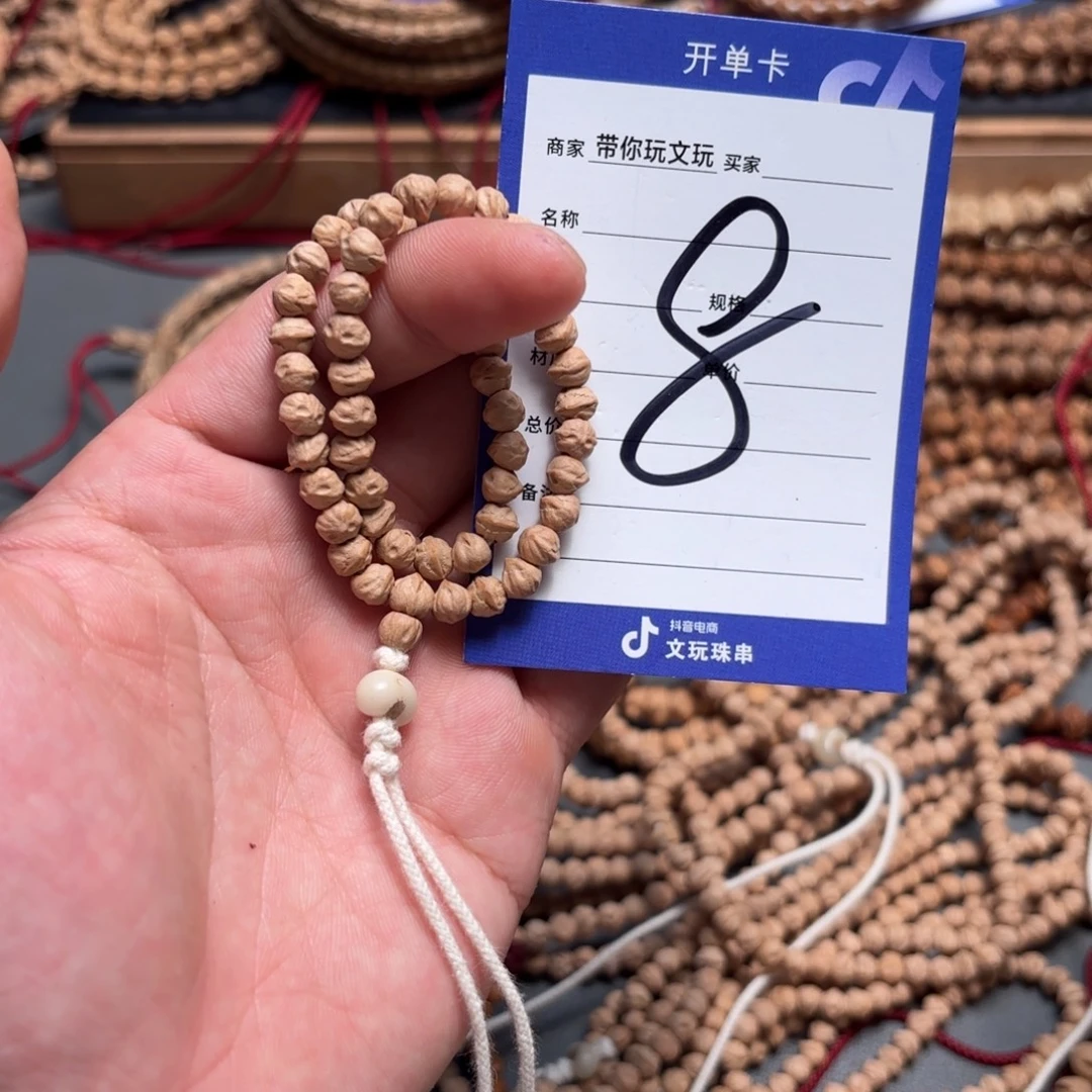 柏香籽/百香籽吊坠8号