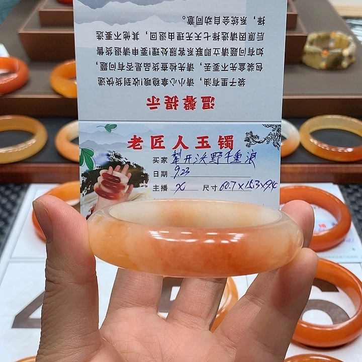 犁***浪未镶嵌石英质玉（黄龙玉）手镯