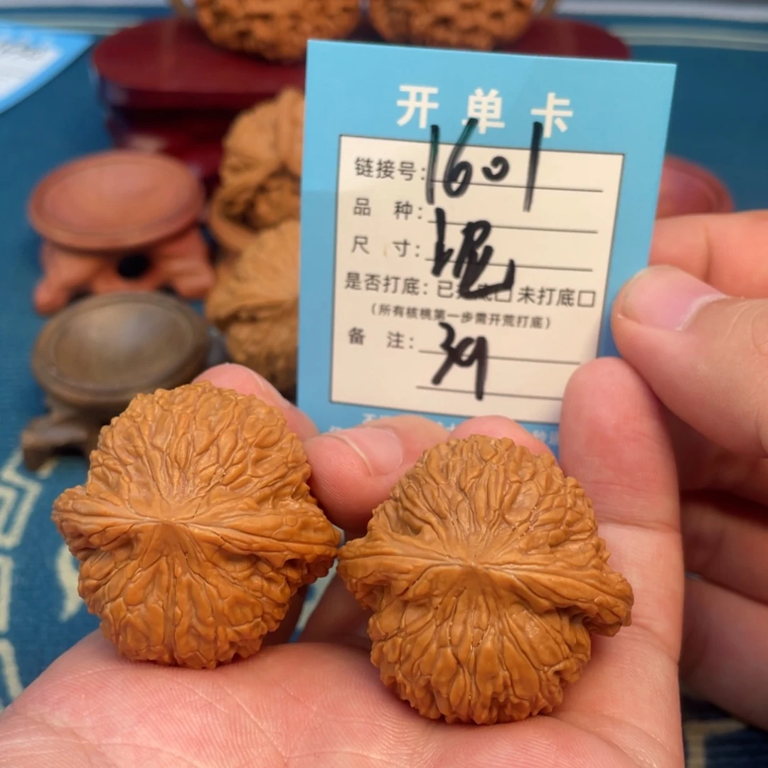 文玩核桃吊坠核桃