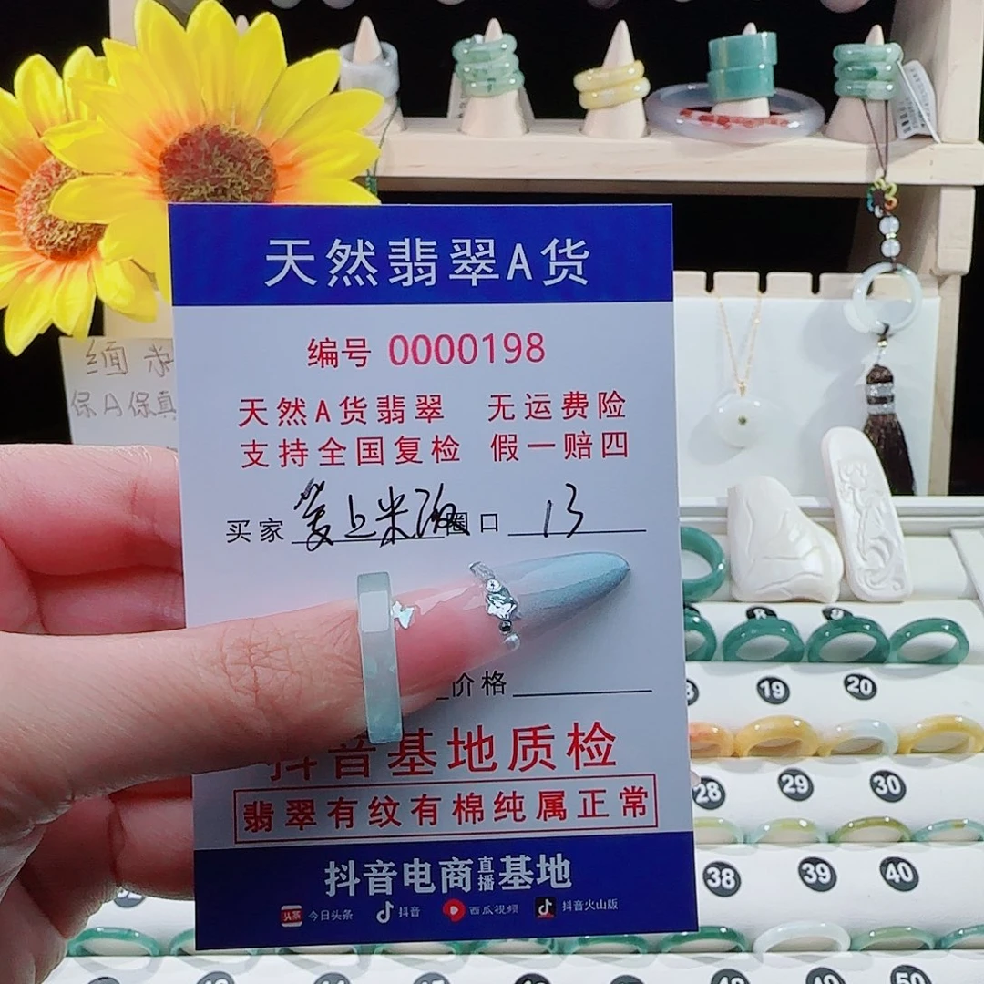 爱***饭翡翠戒指未镶嵌戒指