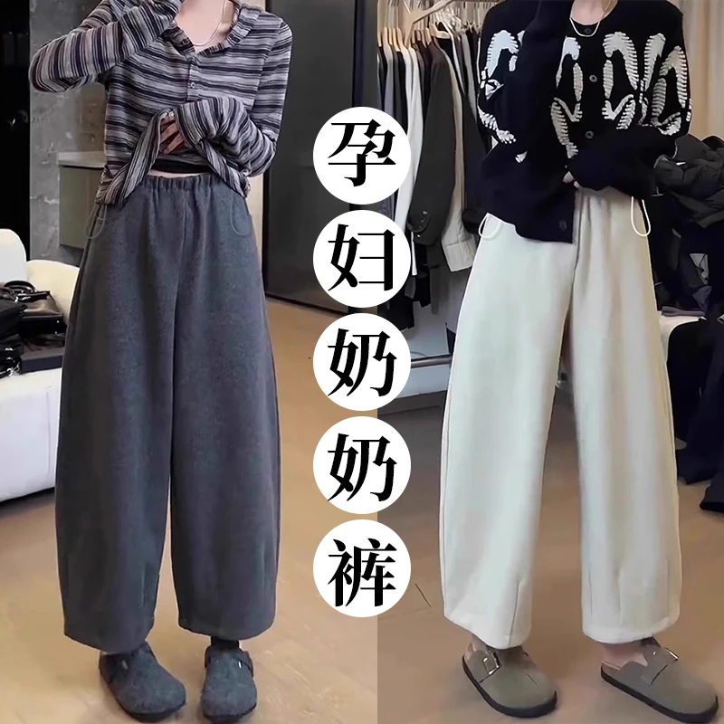 秋冬季孕妇2025新款裤子窄版休闲外穿垂感百搭舒适加绒直筒弯刀裤
