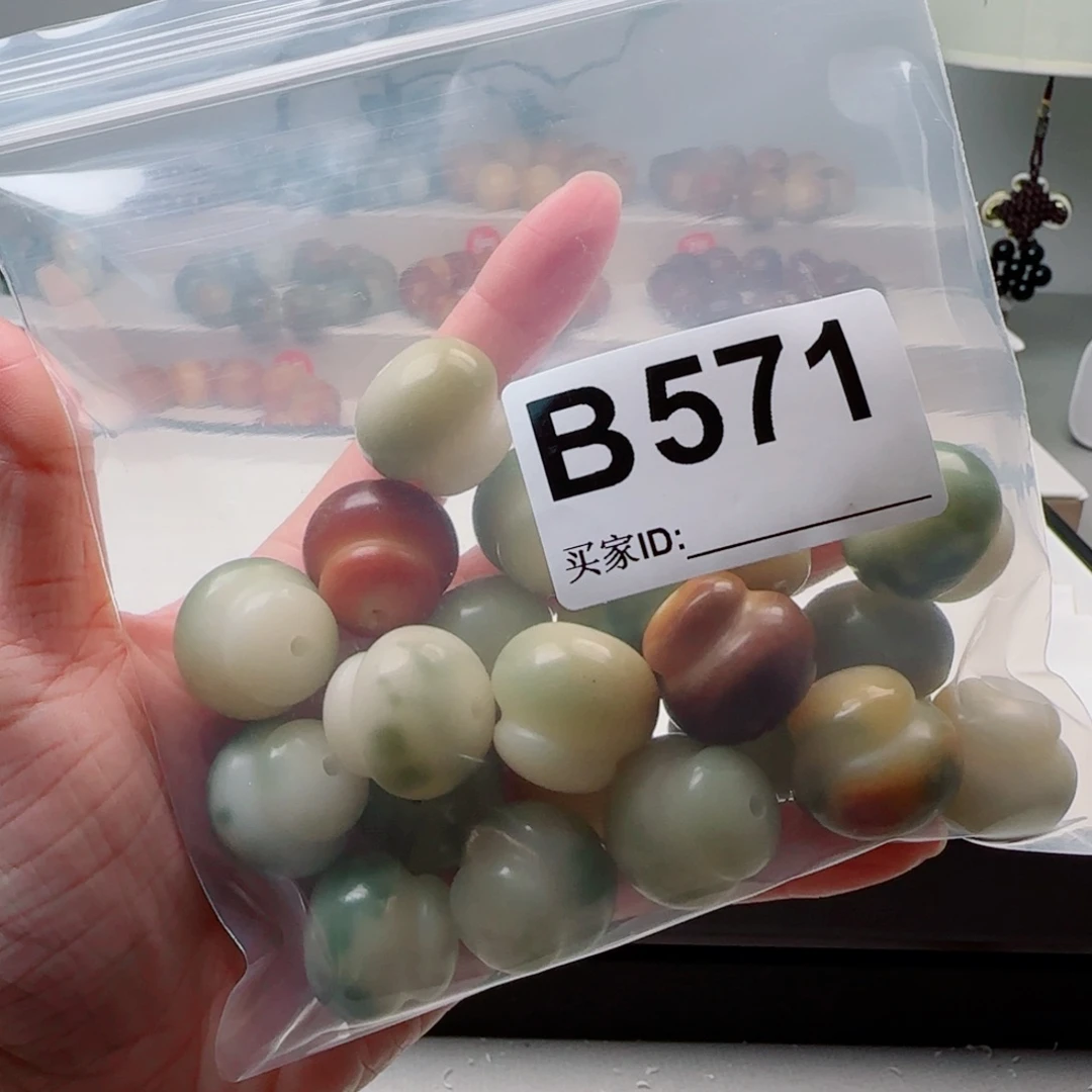 金***粉菩提根/象牙果手串21中大瑕不退不换。