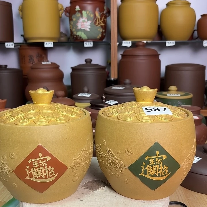 茶叶罐紫砂聚宝盆两斤装597