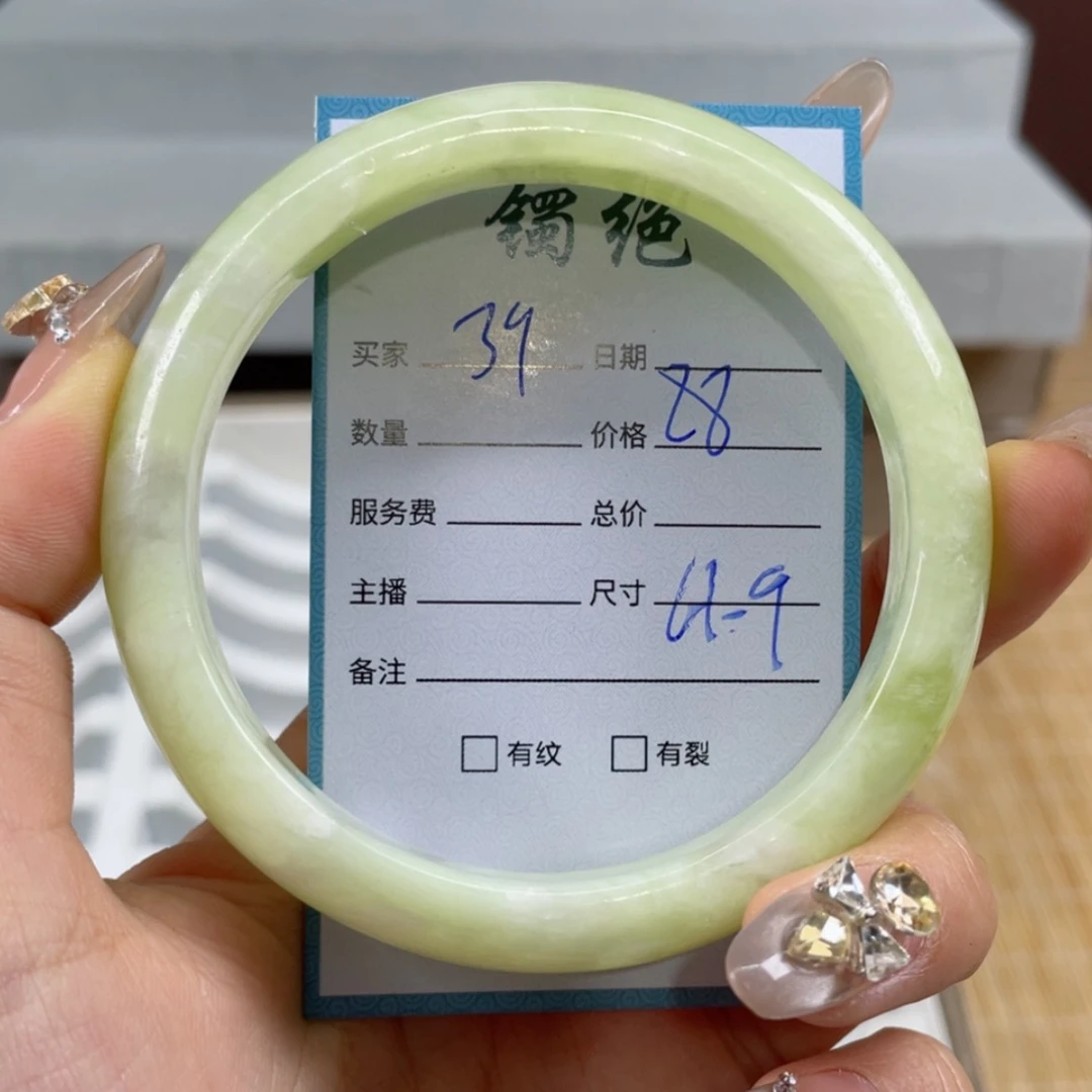 【闪购商品】蛇纹石玉手镯未镶嵌