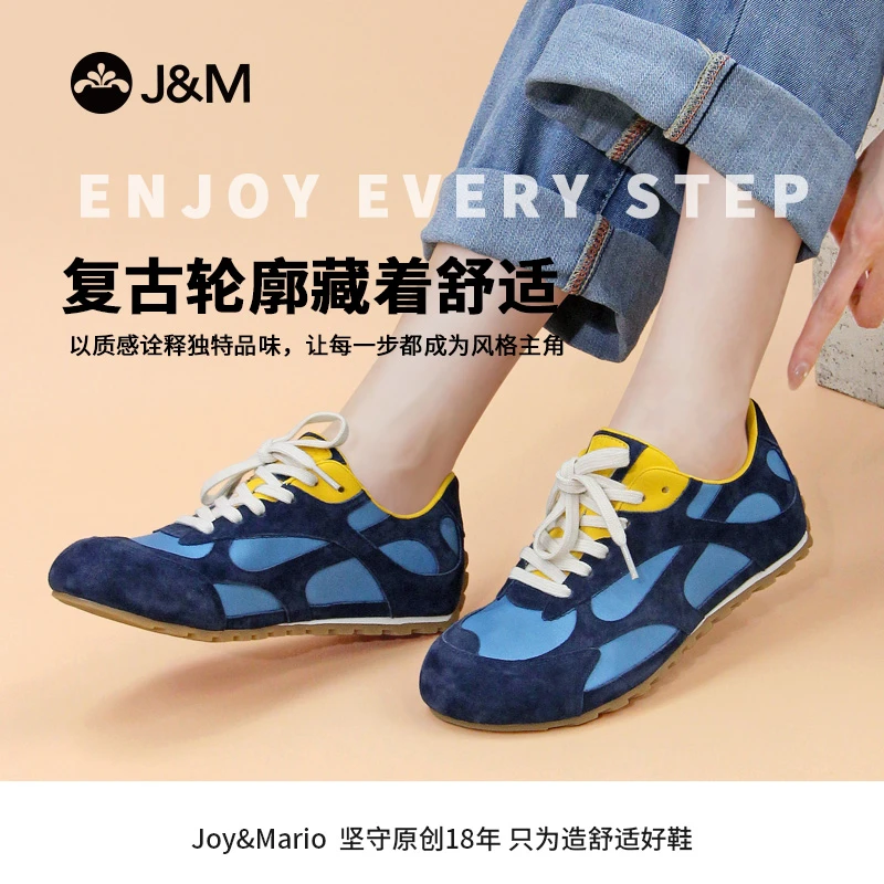 J&M/快乐玛丽女鞋港风高街穿搭复古时尚质感拼接软底休闲鞋22522W