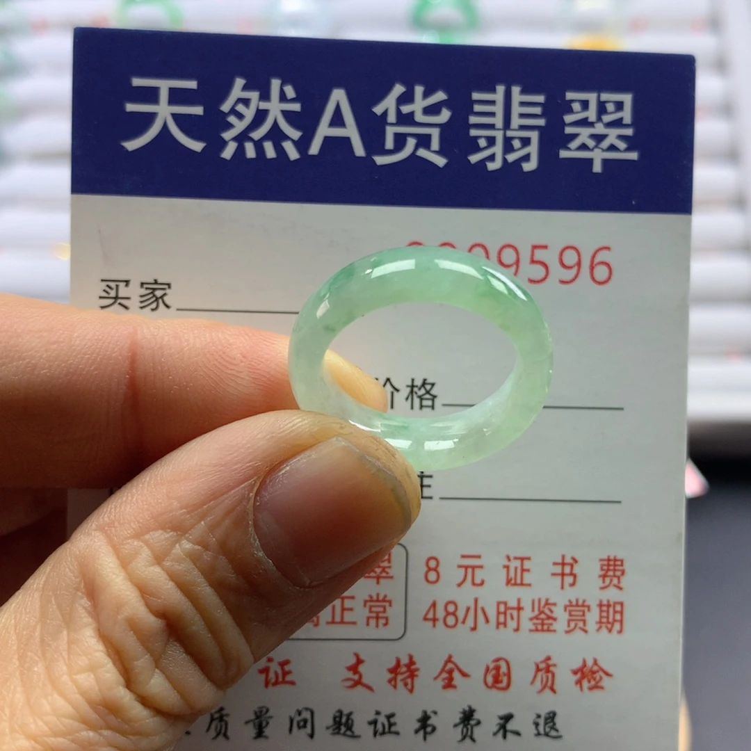 翡翠戒指未镶嵌圈口15号