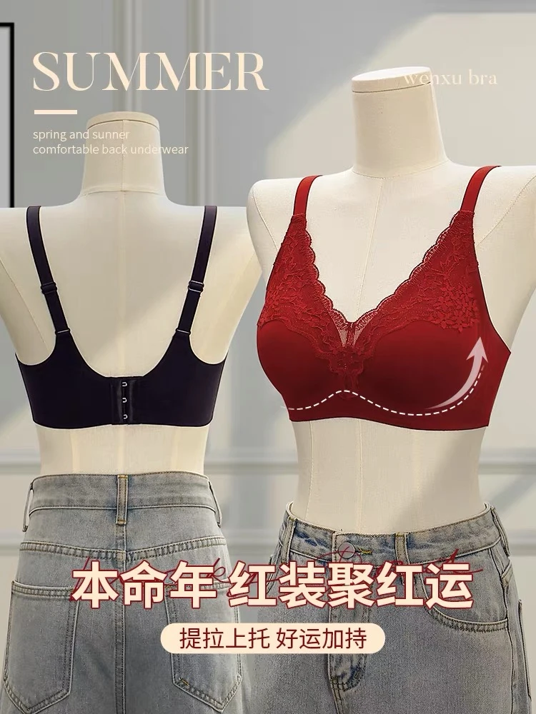 新款小胸聚拢提拉蕾丝花瓣舒适文胸无痕上托内衣B52#