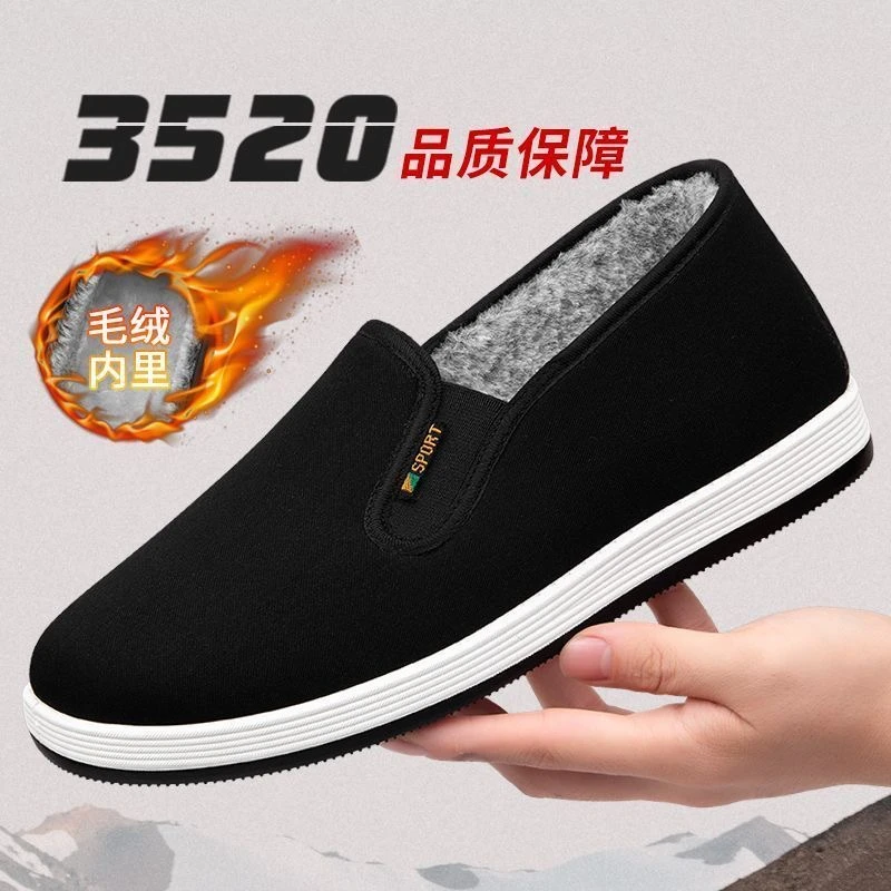 冬季3520加绒老布鞋布鞋加绒保暖加厚工作鞋防滑男士开车专用鞋