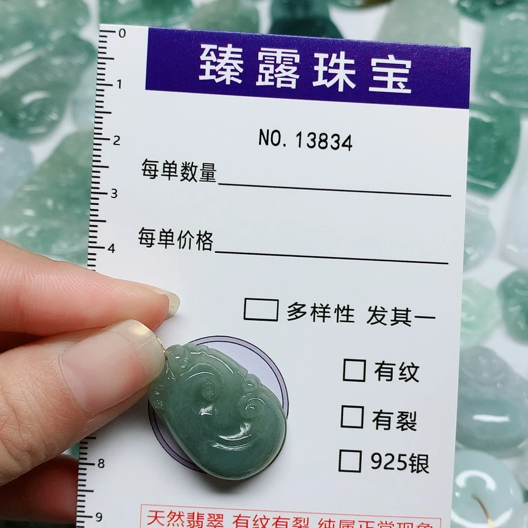 翡翠颈饰未镶嵌翡翠颈饰未镶嵌13834