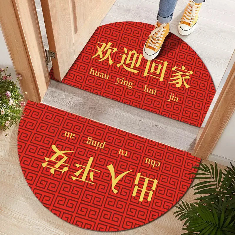 半圆形地毯门垫脚垫进门入户门口浴室家用出入平安进门地垫可水洗