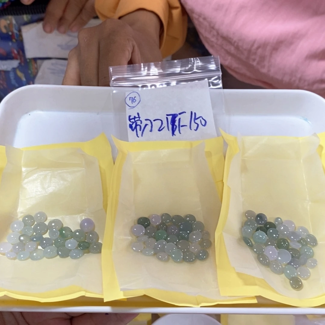 定制翡翠未镶嵌带****)我