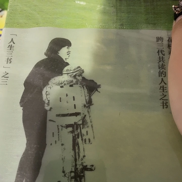 目送五米一个福利