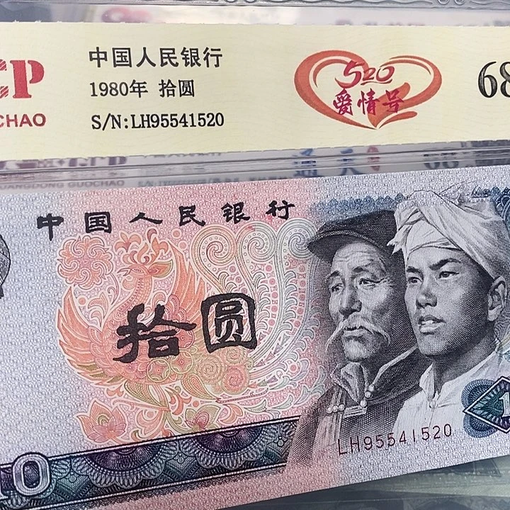 爱情号95541520，，，，，，