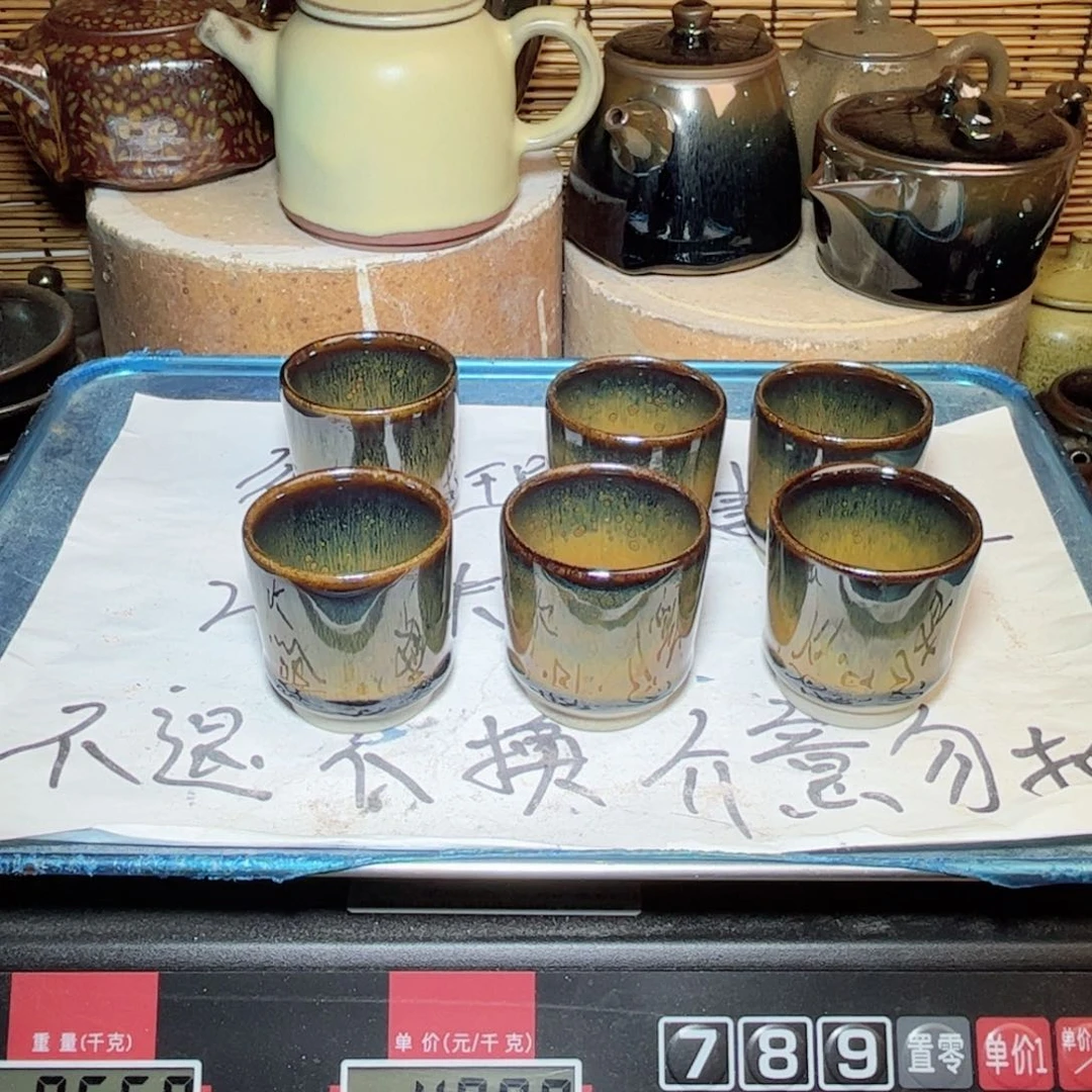 茶盏建窑建盏 微瑕作品