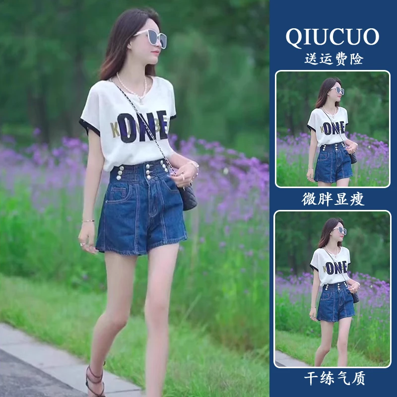 夏装搭配一整套2025小个子显高活泼减龄上衣短裤盐系轻熟两件套女