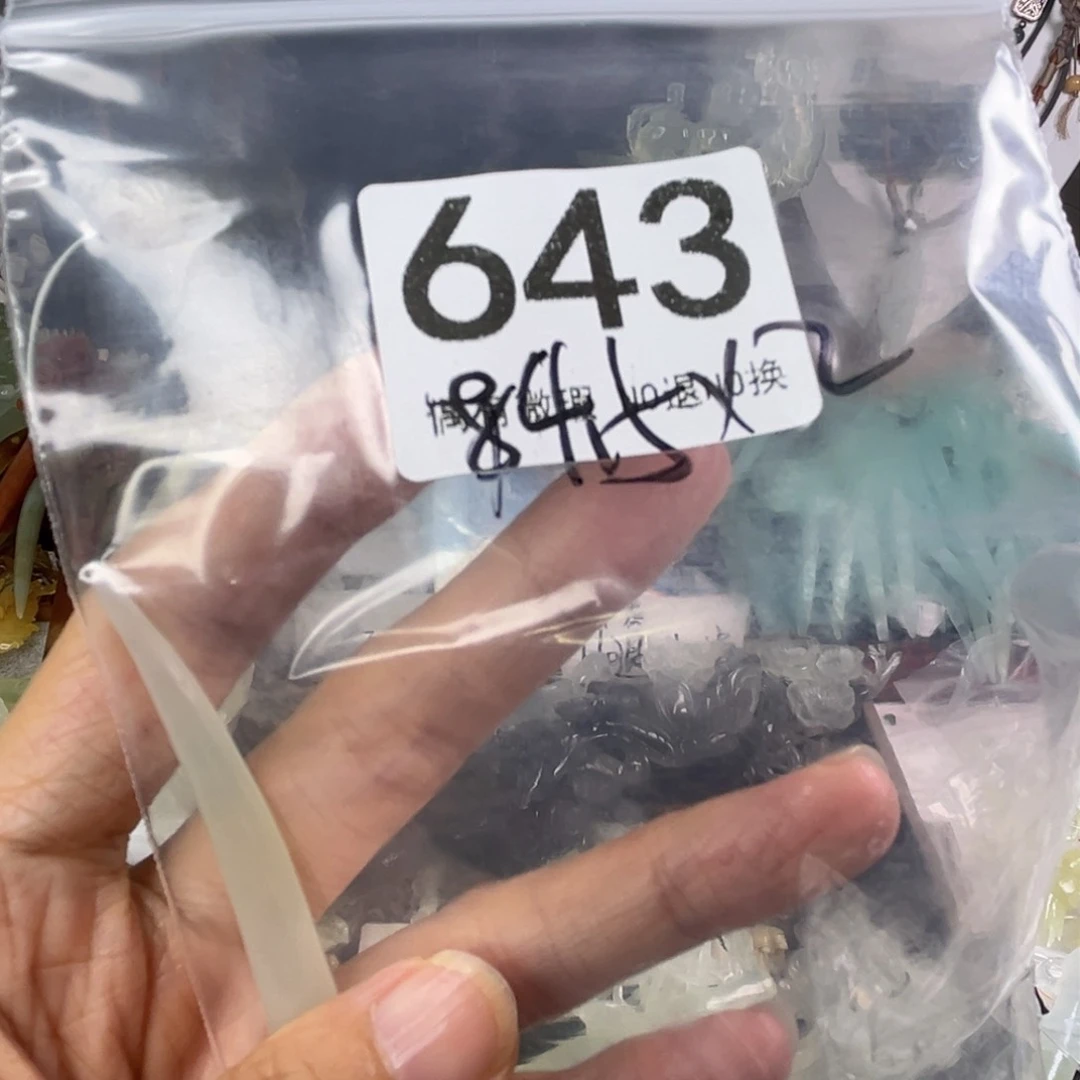 岫玉未镶嵌发饰不****字