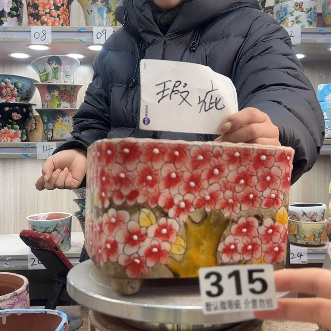 千***园摆件陶瑕疵瑕疵315