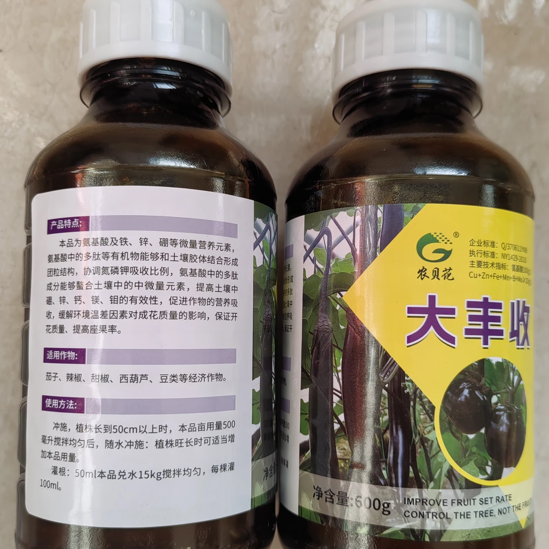 控棵不控果-拔节短，茄子长-大丰收-氨基酸冲施肥