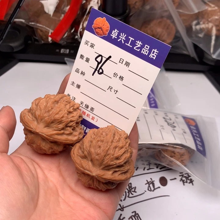 吊坠文玩核桃96金麒麟