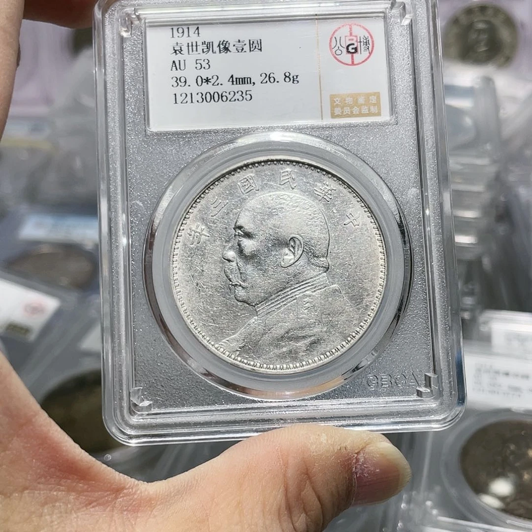 银如图所说的那样是一个