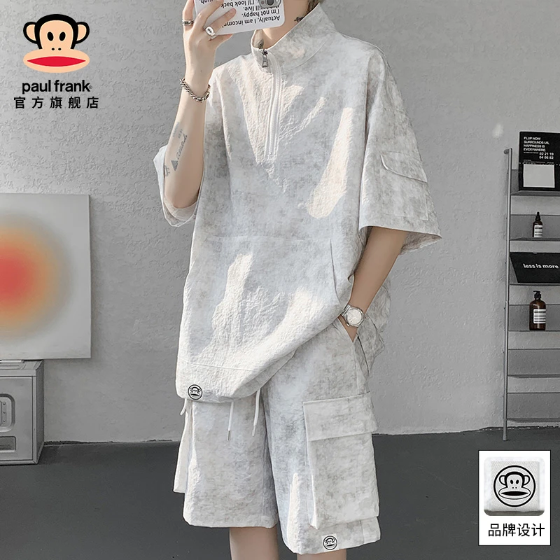 paul frank/大嘴猴夏季薄款宽松休闲运动套装男士短袖短裤两件套