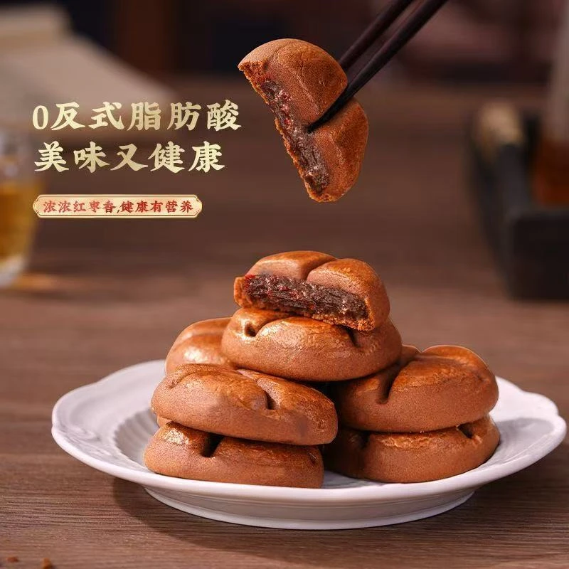 2025黄芪党参链子枣沙饼 枣泥糕点 点心零食