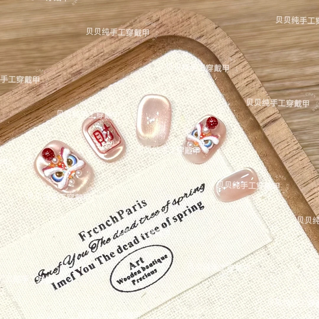 【来财醒狮】-高端纯手工定制穿戴甲10片