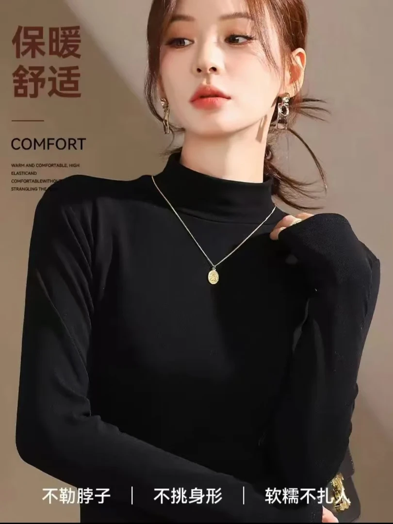 2025新款半高领纯色时尚打底衫女装春秋冬女款长袖上衣